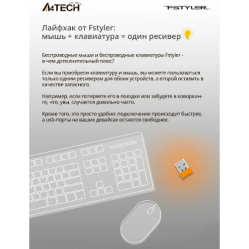 Мышь A4Tech Fstyler FB35 зеленый/черный оптическая (2000dpi) беспроводная BT/Radio USB для ноутбука (6but) Мышь A4Tech Fstyler FB35 зеленый/черный оптическая (2000dpi) беспроводная BT/Radio USB для ноутбука (6but)